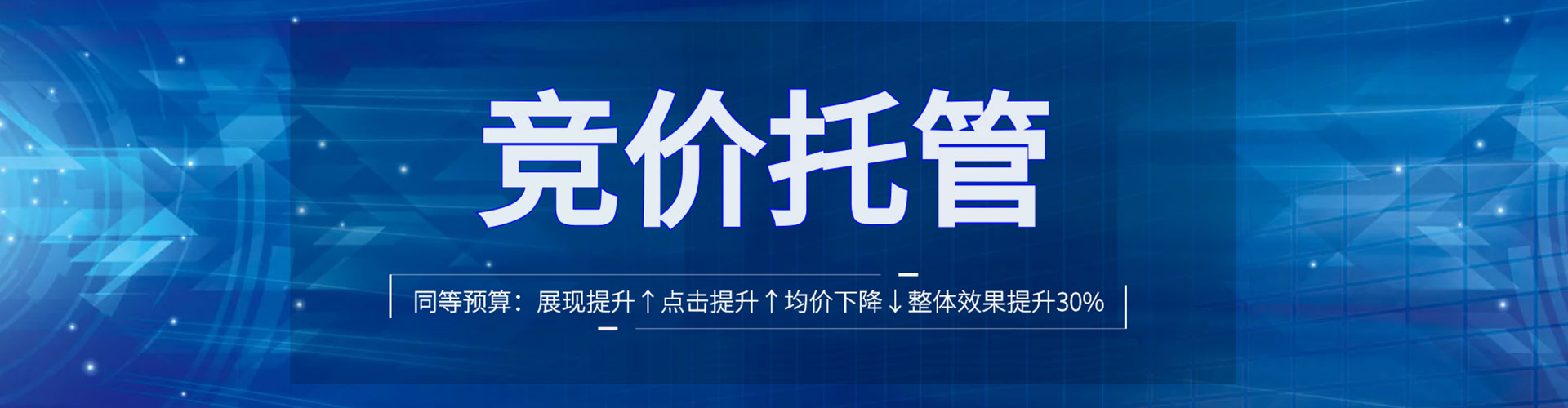 灵武sem怎么做