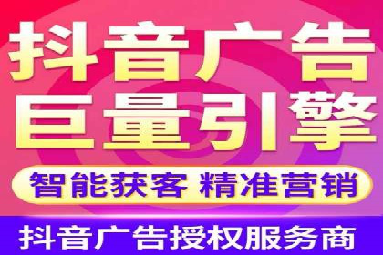 360信息流广告：科技行业投放效果展示