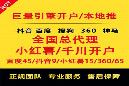 SEM托管代运营案例：优化效果显著